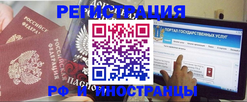 временная регистрация адрес в Ярославской области