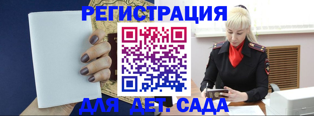 миграционный учет в Ярославской области